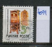 [Postal Services, tipas ETP]