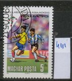 [Football World Cup - Italy, Typ EUJ]