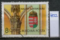 [New Coat of Arms, type EUU]