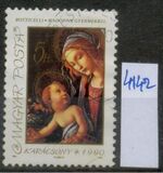 [Christmas, typ EVO]