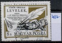 [The 300th Anniversary of the Birth of Kelemen Mikes, 1690-1761, type EUP]