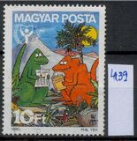 [International Alphabetization Year, typ EVL]