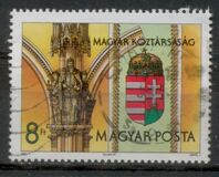 [New Coat of Arms, type EUU]