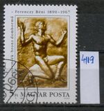 [The 100th Anniversary of the Birth of Noemi, 1890-1957 and Beni Ferenczy, 1890-1967, Typ EUR]