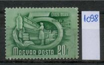 [Five Years Plan - See also No.1199-1212, type AIJ]