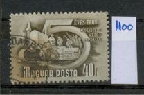 [Five Years Plan - See also No.1199-1212, type AIL]