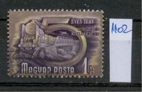 [Five Years Plan - See also No.1199-1212, type AIN]