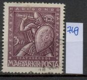 [Wounded Soldier's Relief Foundation, tip UY]