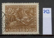 [Wounded Soldier's Relief Foundation, tip VB]