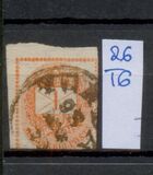 [Newspaper Stamp b- See also No.20, typ E2]