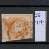 [Newspaper Stamp b- See also No.20, typ E2]