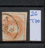 [Newspaper Stamp b- See also No.20, typ E2]