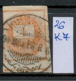 [Newspaper Stamp b- See also No.20, tip E2]