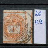 [Newspaper Stamp b- See also No.20, tip E2]