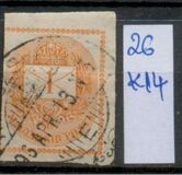 [Newspaper Stamp b- See also No.20, tip E2]