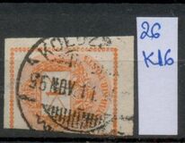 [Newspaper Stamp b- See also No.20, tip E2]