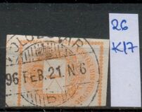 [Newspaper Stamp b- See also No.20, tip E2]