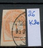 [Newspaper Stamp b- See also No.20, tip E2]