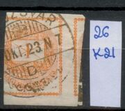 [Newspaper Stamp b- See also No.20, tip E2]