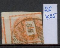 [Newspaper Stamp b- See also No.20, tip E2]