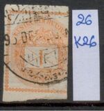 [Newspaper Stamp b- See also No.20, tip E2]