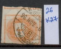 [Newspaper Stamp b- See also No.20, tip E2]