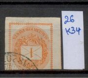 [Newspaper Stamp b- See also No.20, tip E2]