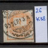 [Newspaper Stamp b- See also No.20, tip E2]