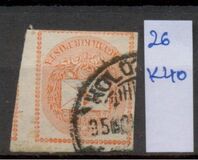 [Newspaper Stamp b- See also No.20, tip E2]