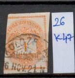 [Newspaper Stamp b- See also No.20, tip E2]