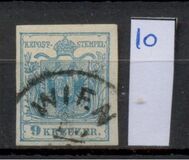 [Coat of Arms - Machine-made Paper without Watermark, type A11]