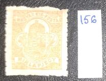 [Newspaper Stamp - Different Watermark, type H4]