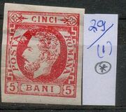 [Prince Karl I - New Design Beard, 類型 I]