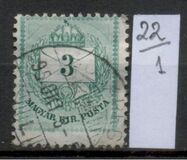 [As Number 15-19, Watermarked. K in WM 13 mm High, тип D7]