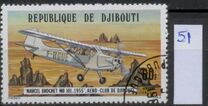 [Airmail - Djibouti Aero Club, type S]