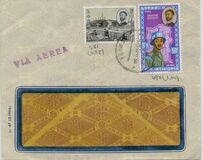 [Airmail - The 2nd Anniversary of Ethiopian U.N. Forces in Congo and the 70th Anniversary of the Birth of Emperor Haile Selassie, Tipi MZ1]
