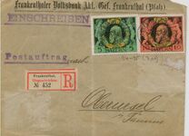 [The 25th Anniversary of Prince Luitpold's Regency, 类型 I]