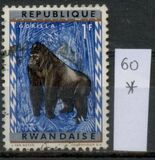 [Issues of Rwanda-Urundi Overprinted "REPUBLIQUE RWANDAISE", type Q5]