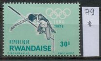 [Olympic Games - Tokyo, Japan, type X]