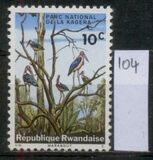 [Kagera National Park, tip AE]