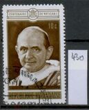 [The 100th Anniversary of the First Vatican Council, type JY]