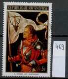 [The 500th Anniversary of the Birth of Albrecht Durer, typ LL]