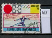 [Winter Olympic Games - Sapporo, Japan, typ LX]