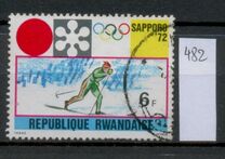 [Winter Olympic Games - Sapporo, Japan, typ LY]