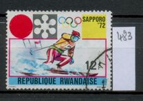 [Winter Olympic Games - Sapporo, Japan, typ LZ]