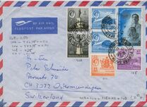 [The 20th Anniversary of World Health Organization, típus CR2]