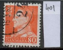 [King Frederik IX, Tip EI12]