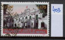 [The 25th Anniversary of National Bank of Nepal, Tüüp JT]