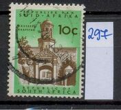 [Definitive Issue, type IF]