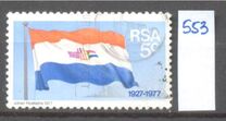 [The 50th Anniversary of National Flag, type QE]